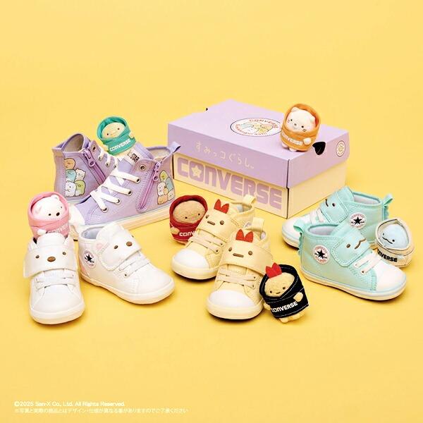 CONVERSE（コンバース） すみっコぐらし ベビーシューズ キッズ 