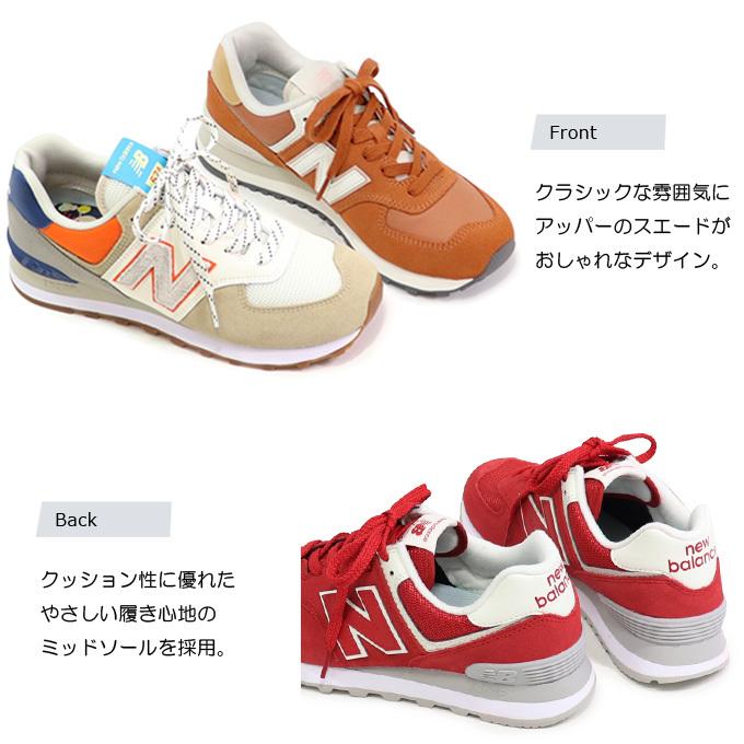 New Balance ニューバランス 574 レディース メンズ スニーカー