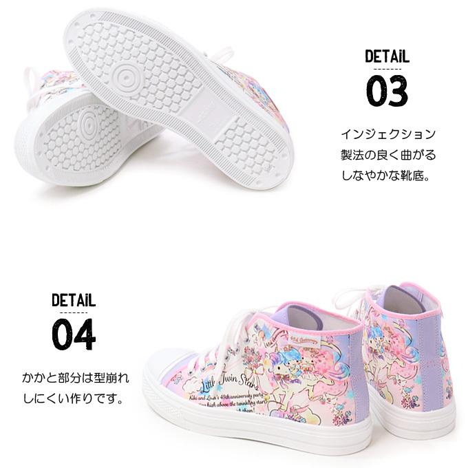 サンリオ キキララ レディース ジュニア スニーカー ハイカット 3e 靴 大人 45周年 リトルツインスターズ L0 Cpw 01 Superfoot 通販 Yahoo ショッピング