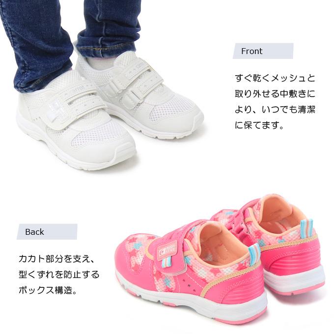 ムーンスター　キャロット　スニーカー　ピンク　ブルー　速乾　16cm 2足セット ムーンスター キャロット スニーカー ピンク ブルー 速乾 16cm 2