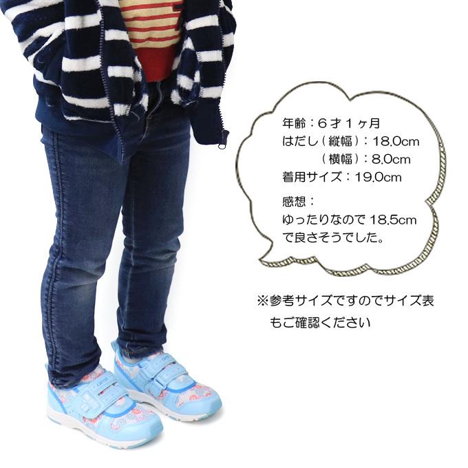 キャロット スニーカー 靴 シューズ ムーンスター キッズシューズ 男の子 女の子 キッズ 子供 Carrot C2175 送料無料 Crc 65 Superfoot 通販 Yahoo ショッピング