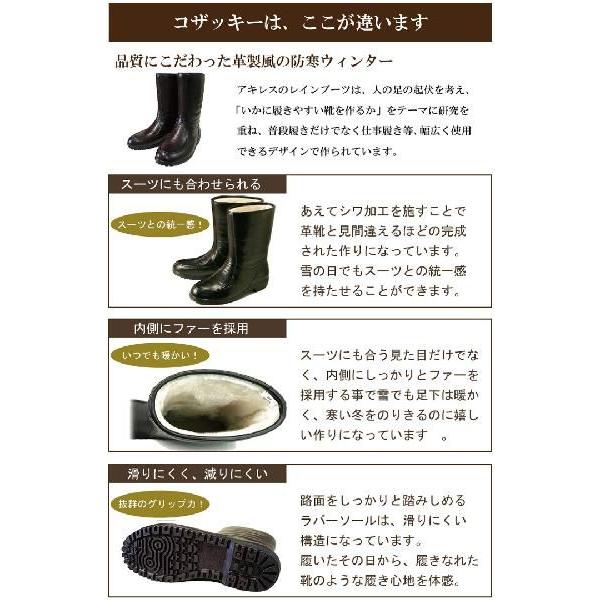 スノーブーツ メンズ ブーツ 防滑 防寒 防水 雪靴 アキレス G Css 01 Superfoot 通販 Yahoo ショッピング