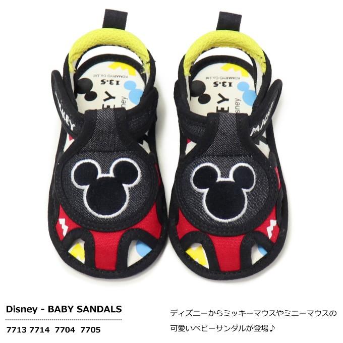 ミッキーマウス サンダル キッズ 笛付きサンダル ベビーサンダル ディズニー 男の子 女の子 Dnc 05 Superfoot 通販 Yahoo ショッピング