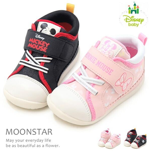 MoonStar（ムーンスター） ディズニー 靴 スニーカー ベビーシューズ