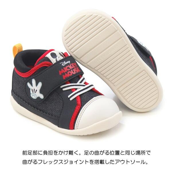MoonStar ディズニー 靴 スニーカー ベビーシューズ キッズ