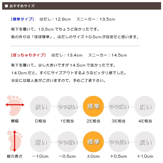 MoonStar ディズニー 靴 スニーカー ベビーシューズ キッズ MoonStar ディズニー 靴 スニーカー ベビーシューズ キッズ