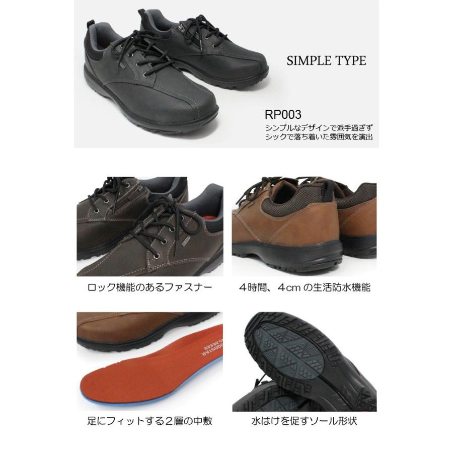 MoonStar ムーンスター コンフォートシューズ メンズ 防水 MoonStar ムーンスター コンフォートシューズ メンズ 防水
