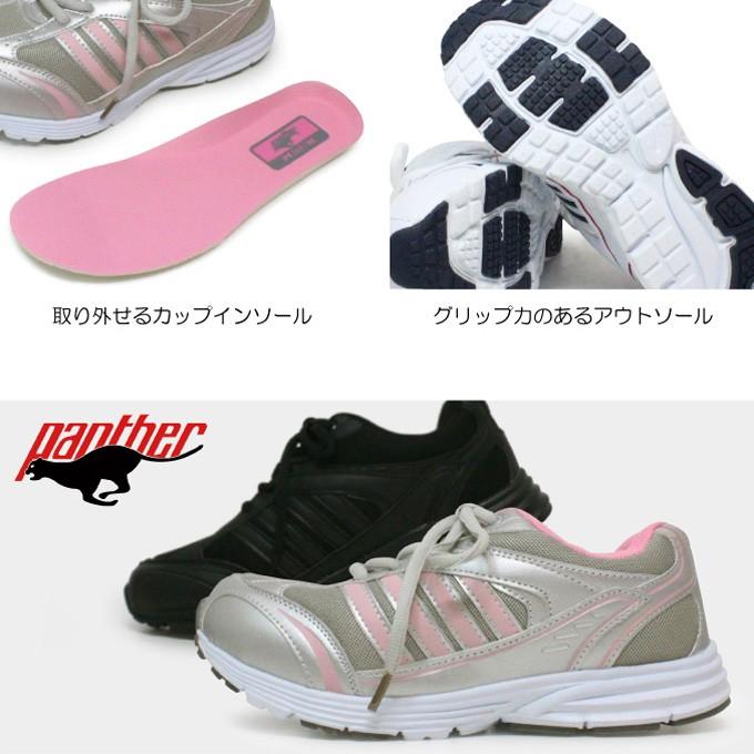 ウォーキングシューズ レディース メンズ 靴 パンサー PA-1201｜superfoot｜03