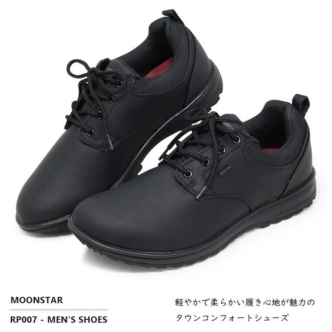 MoonStar（ムーンスター） コンフォートシューズ メンズ 防水