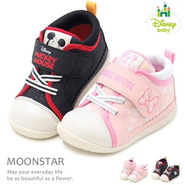MoonStar（ムーンスター） ディズニー 靴 スニーカー ベビーシューズ