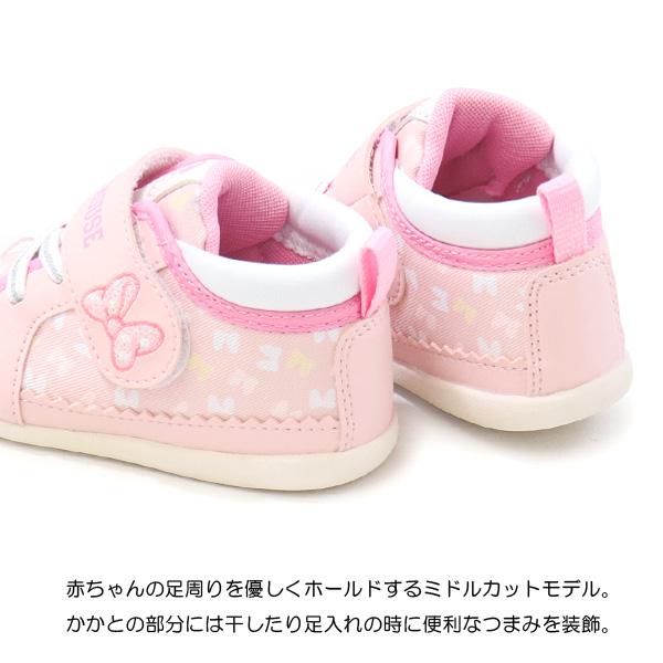 MoonStar（ムーンスター） ディズニー 靴 スニーカー ベビーシューズ