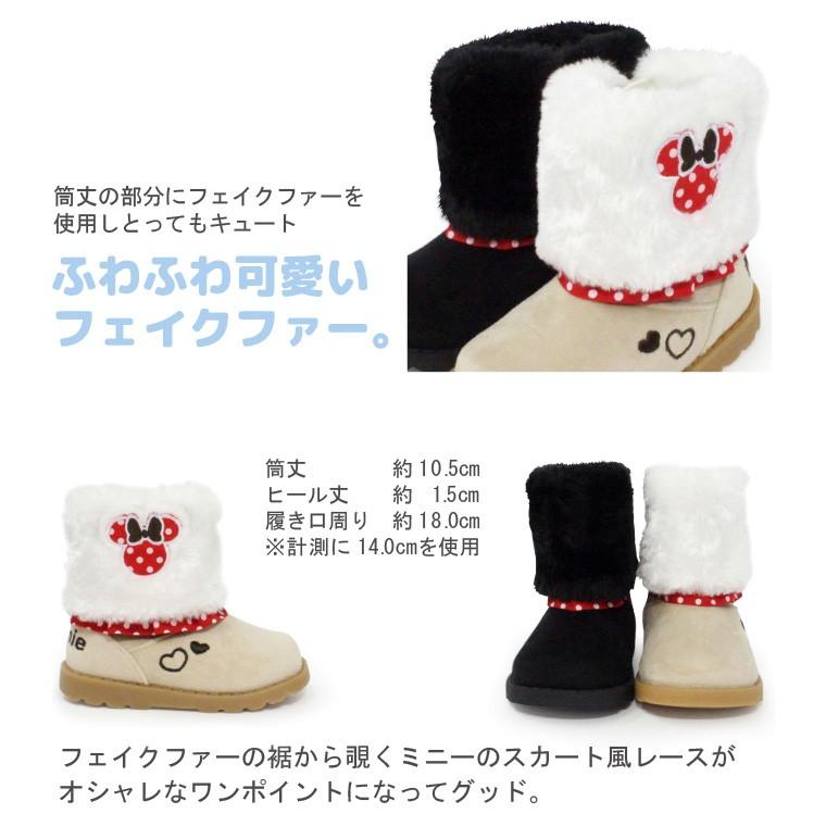 Disney（ディズニー） ミッキーマウス ベビーブーツ キッズ ムートン