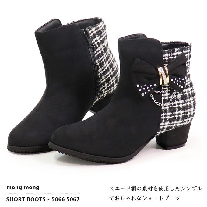 ショートブーツ キッズ ブーツ ジュニア リボン 女の子 おしゃれ ファスナー キッズブーツ Mong Ever 1 Superfoot 通販 Yahoo ショッピング