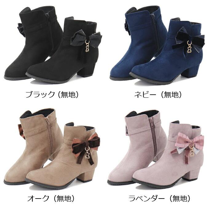 ショートブーツ キッズ ブーツ ジュニア リボン 女の子 おしゃれ  