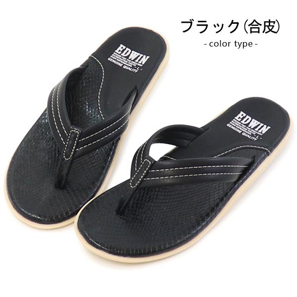 E★M SLIPPER ブラック トングサンダル 楽天市場】【アウトレット】メゾンマルジェラ Maison Margiela