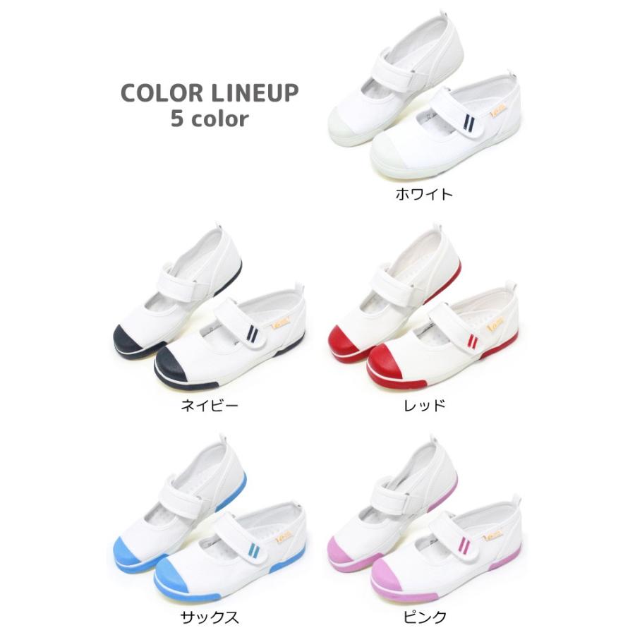 MoonStar（ムーンスター） 上履き キャロット キッズ ジュニア 上靴 2E