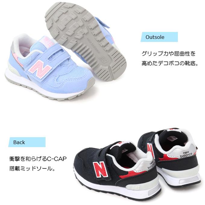 New Balance ニューバランス ベビーシューズ キッズ スニーカー