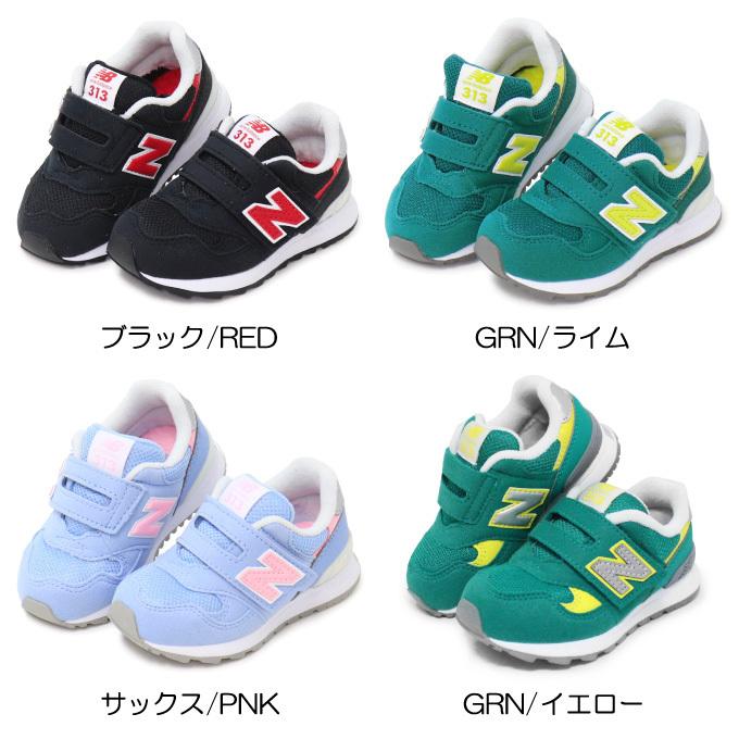 ニューバランス ベビーシューズ キッズ スニーカー ベビー 靴 男の子 女の子 キッズシューズ New Balance Io313 Fs313 新作 Fs312 Superfoot 通販 Yahoo ショッピング