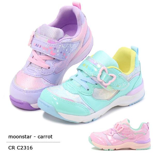 キャロット スニーカー 靴 シューズ キッズ 女の子 ムーンスター ワガママ Funimal Rz Superfoot 通販 Yahoo ショッピング