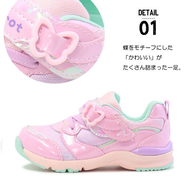 キャロット スニーカー 靴 シューズ ムーンスター キッズシューズ ワガママ 女の子 キッズ Carrot C2278 C2263 送料無料 Funimal Rz Superfoot 通販 Yahoo ショッピング