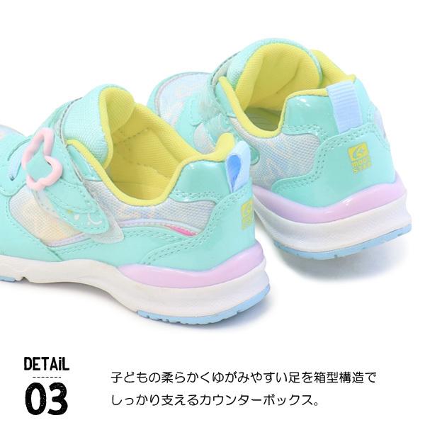 キャロット スニーカー 靴 シューズ キッズ 女の子 ムーンスター ワガママ Funimal Rz Superfoot 通販 Yahoo ショッピング