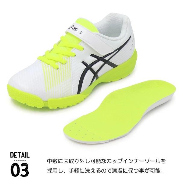 LAZERBEAM アシックス レーザービーム キッズ スニーカー サッカー