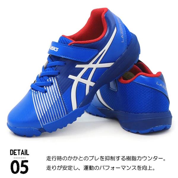LAZERBEAM アシックス レーザービーム キッズ スニーカー