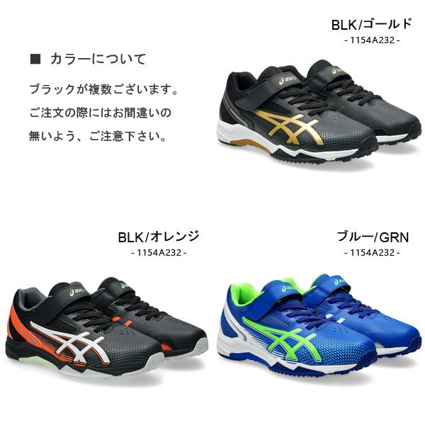 LAZERBEAM アシックス キッズ レーザービーム ジュニア スニーカー