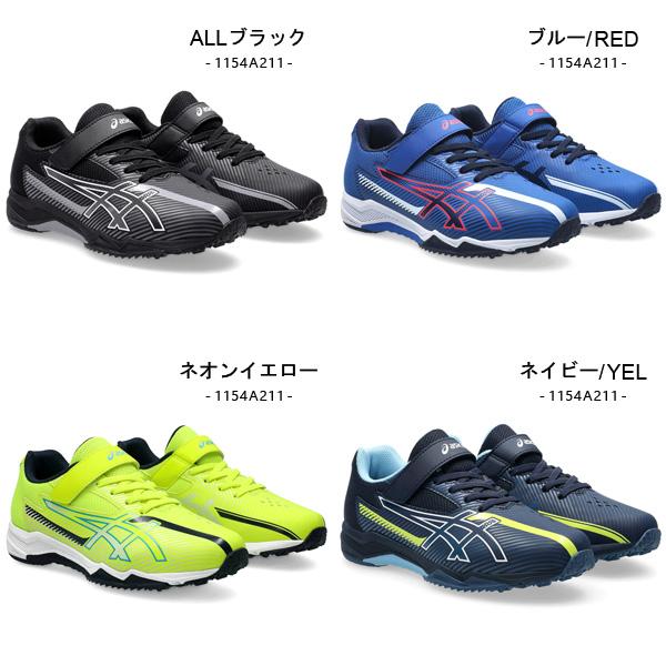 LAZERBEAM アシックス キッズ レーザービーム ジュニア スニーカー
