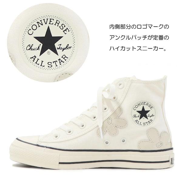 ALL STAR コンバース CONVERSE スニーカー オールスター ハイカット