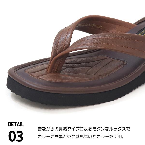 ヤマト サンダル メンズ カリプソ つっかけ 草履 コンフォートサンダル