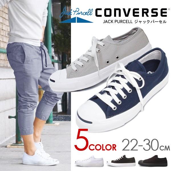 コンバース ジャックパーセル レディース メンズ スニーカー 靴 想像を超えての
