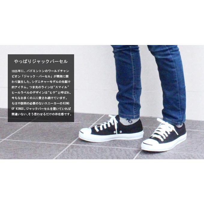 JACK PURCELL コンバース ジャックパーセル レディース メンズ