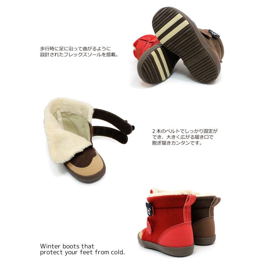 MIKI HOUSE（ミキハウス） 送料無料 ダブル.B 63-9304-735 ウィンター