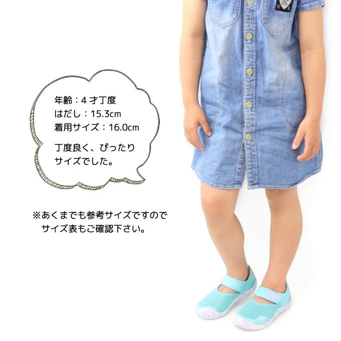 ニューバランス アクアシューズ キッズ サンダル ウォーターシューズ キッズサンダル New Balance 男の子 女の子 子供 靴 水遊び Io8 Ka 6 K Superfoot 通販 Yahoo ショッピング