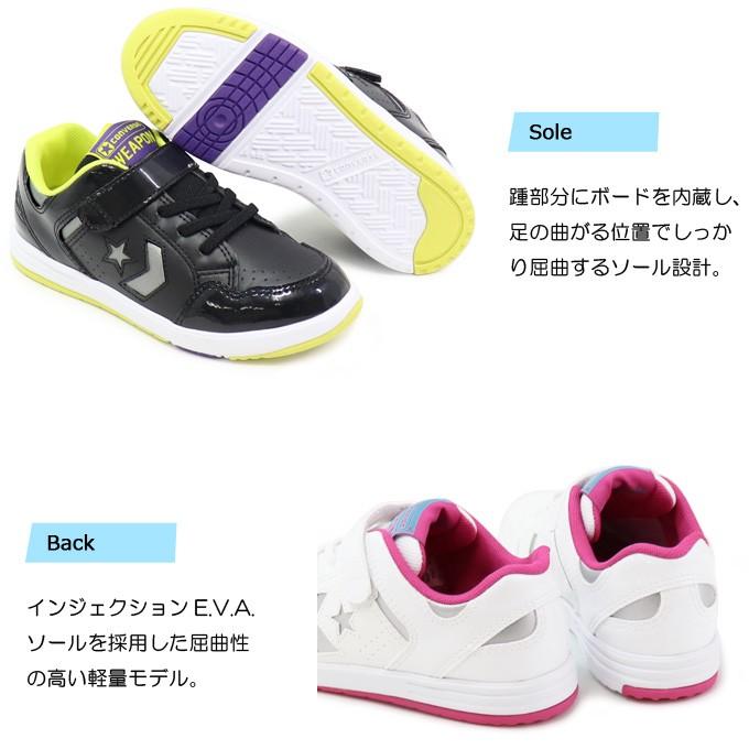 コンバース キッズ スニーカー キッズシューズ 男の子 女の子 CONVERSE KIDS WEAPON N OX｜superfoot｜06