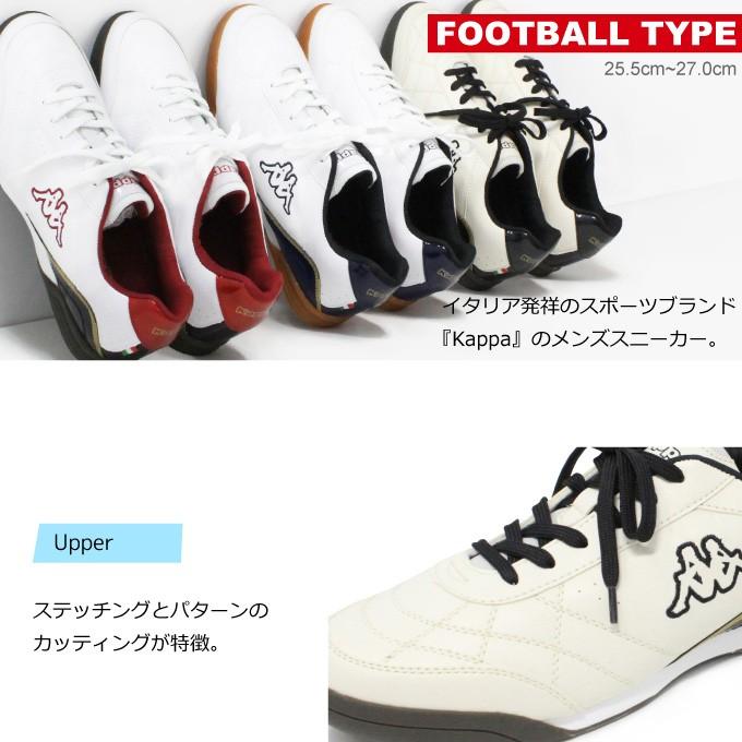 Kappa メンズ スニーカー フットサル コートシューズ 靴 m51 Kp 01 Superfoot 通販 Yahoo ショッピング