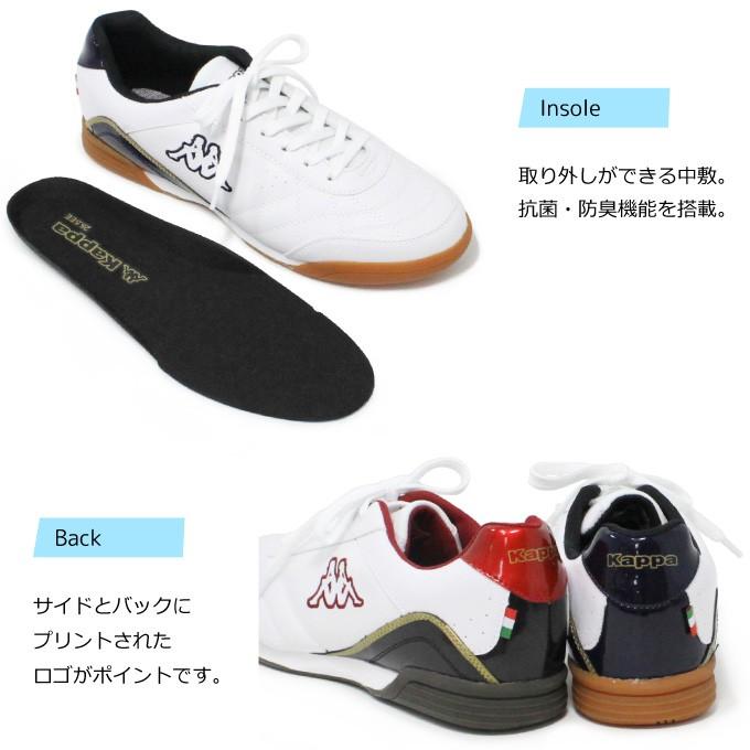 Kappa（カッパ） メンズ スニーカー フットサル コートシューズ 靴