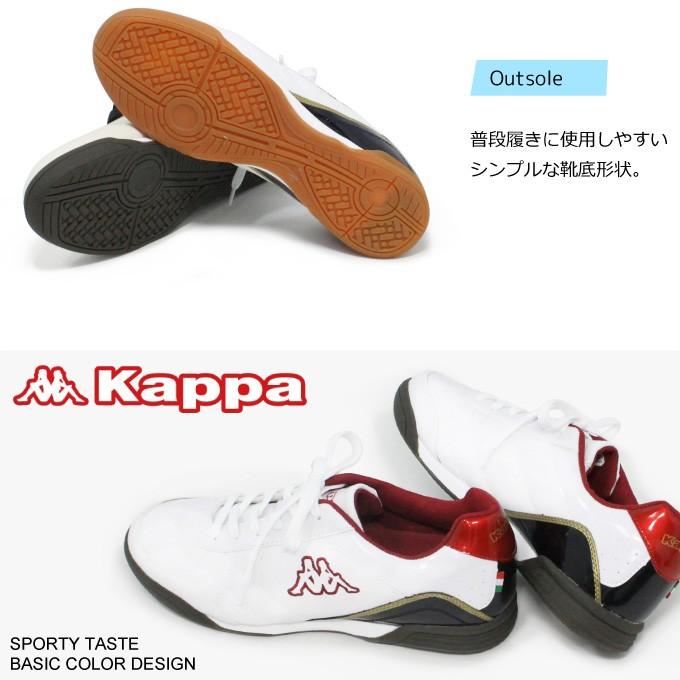 Kappa（カッパ） メンズ スニーカー フットサル コートシューズ 靴