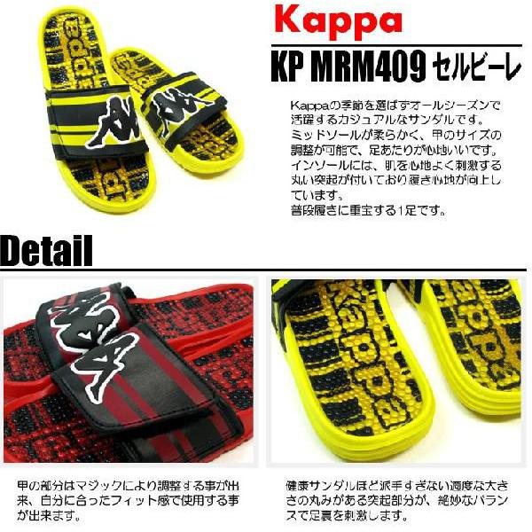 Kappa（カッパ） カッパー メンズ スポーツサンダル KP MRM409