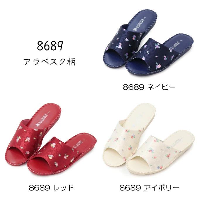 PANSY（パンジー） スリッパ ルームシューズ 来客用 室内履き
