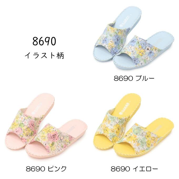 PANSY（パンジー） スリッパ ルームシューズ 来客用 室内履き