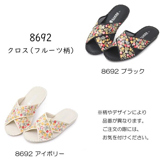 PANSY（パンジー） スリッパ ルームシューズ 来客用 室内履き