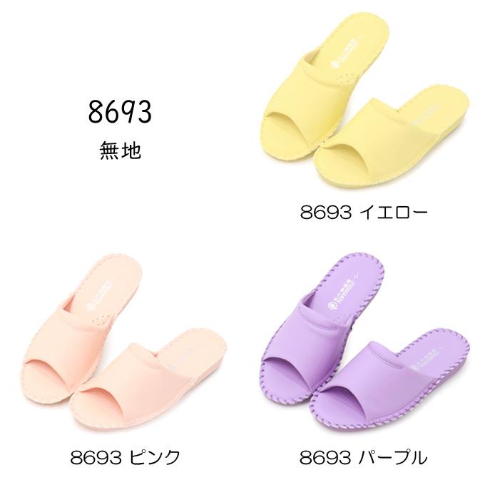 PANSY（パンジー） スリッパ ルームシューズ 来客用 室内履き