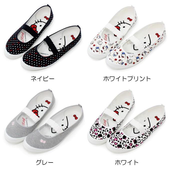 キティちゃん 上履き キャラクター レディース スリッパ S05