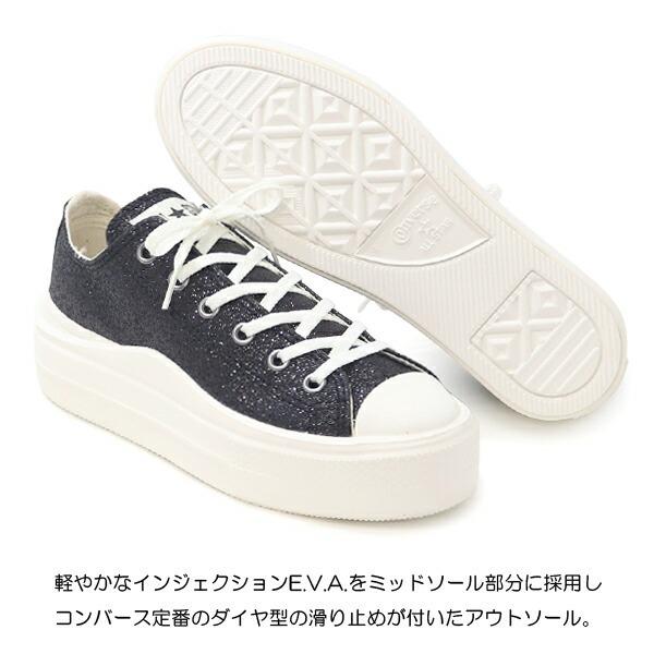 CONVERSE コンバース 厚底 スニーカー レディース オールスター