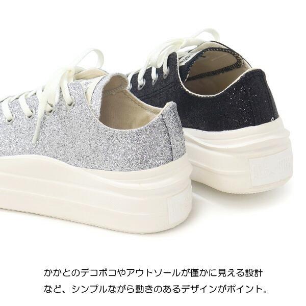 CONVERSE（コンバース） 厚底 スニーカー レディース オールスター