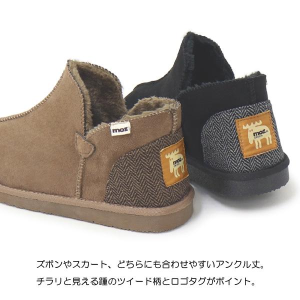 moz（モズ） ムートンブーツ ショートブーツ センターシーム