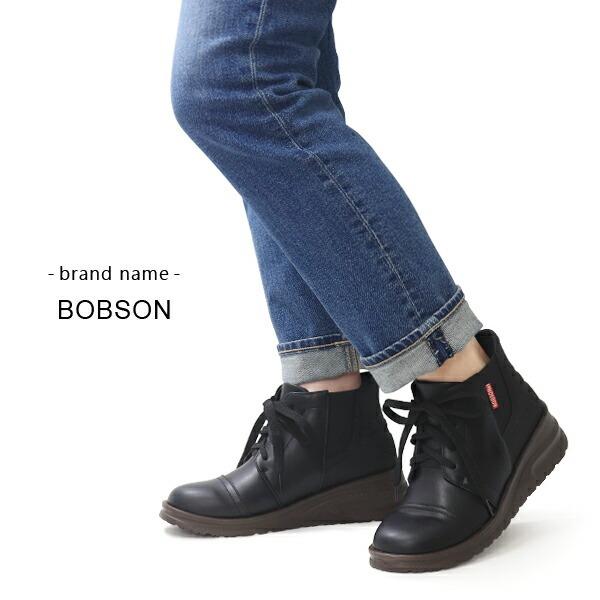 BOBSON ショートブーツ レディース ブーツ 手を使わずに履ける靴