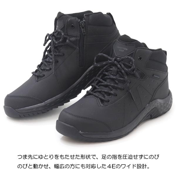 MoonStar（ムーンスター） スニーカー メンズ ハイカット 防滑 防水 